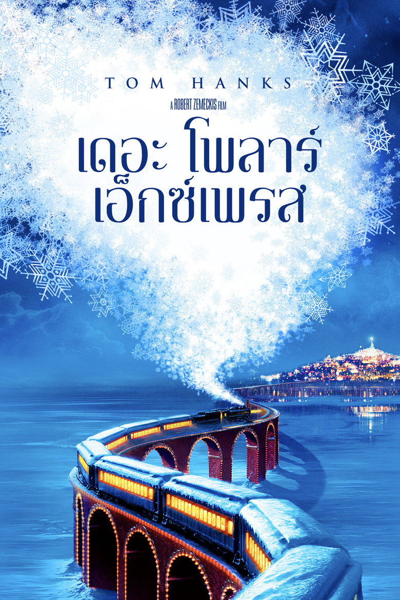 The Polar Express (2004) เดอะ โพลาร์ เอ็กซ์เพรส