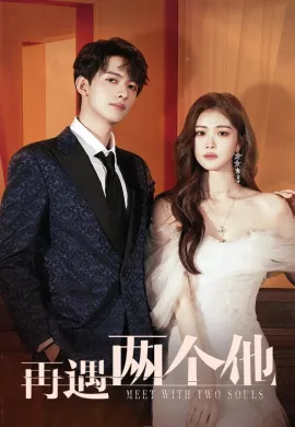 Meet with Two Souls (2023) เล่ห์ร้ายสามีลวงรัก ซับไทย Ep1-20