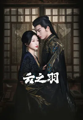 My Journey To You (2023) เหนือเมฆาชะตาลิขิต ซับไทย Ep1-24