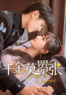 My Life as a Villain Character (2022) รู้ตัวอีกทีก็กลายเป็นคุณหนูไปซะแล้ว ซับไทย Ep1-24