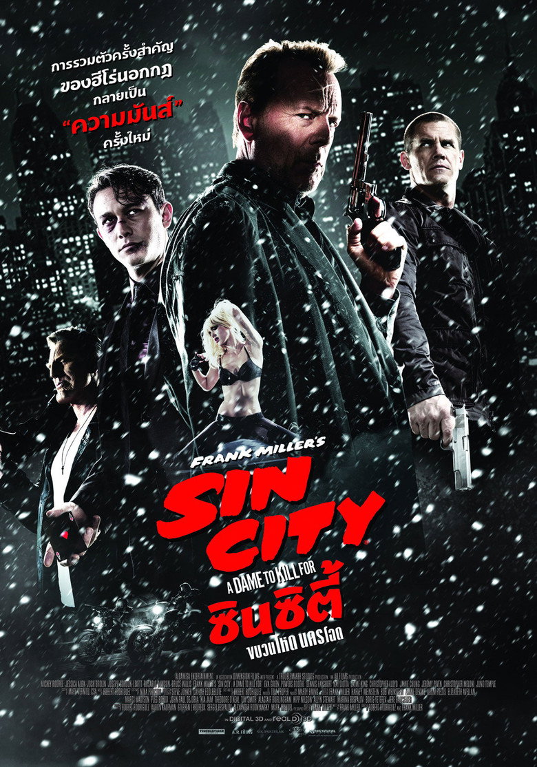 Sin City: A Dame to Kill For (2014) ซิน ซิตี้ ขบวนโหด นครโฉด