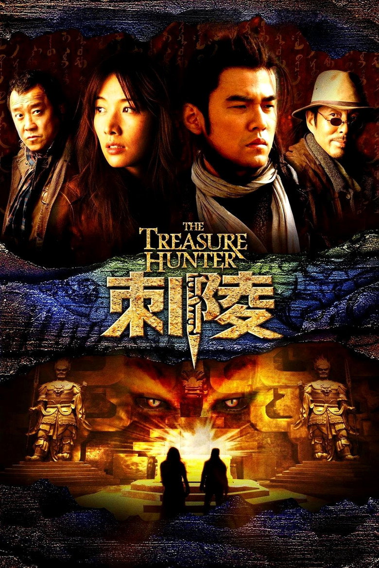 The Treasure Hunter (2009) โคตรคน ค้นโคตรสมบัติ