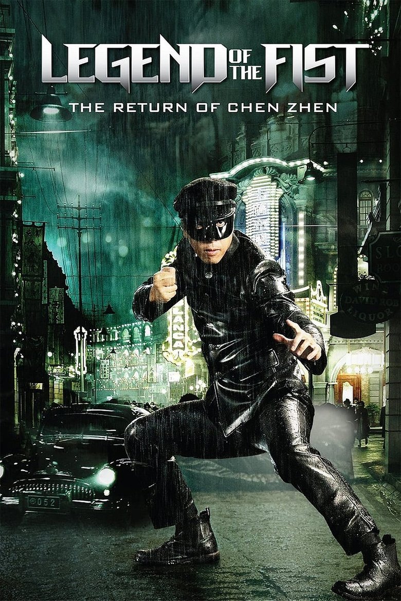 Legend of the Fist: The Return of Chen Zhen (2010) เฉินเจิน หน้ากากฮีโร่