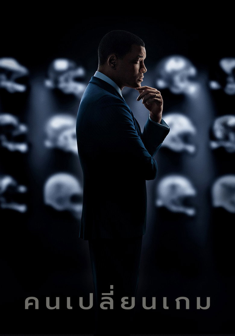 Concussion (2015) คนเปลี่ยนเกม