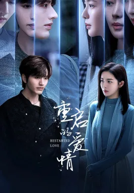 Restarted Love (2025) ซับไทย Ep1-15