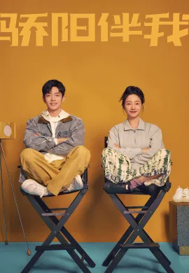 Sunshine by My Side (2023) แสงส่องรักข้างกาย ซับไทย Ep1-36