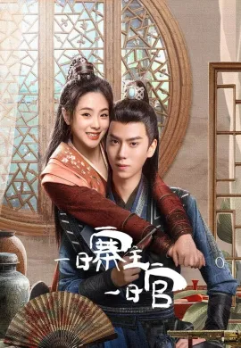 Swap Face (2025) จับคนร้ายได้คนรัก ซับไทย Ep1-24