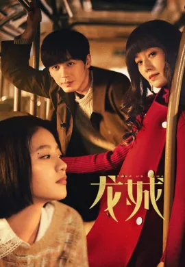 Take Us Home (2023) พารักกลับบ้าน ซับไทย Ep1-36