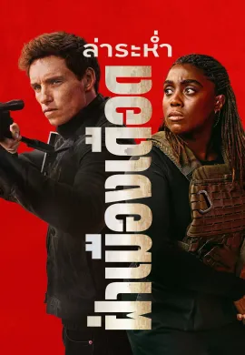 The Day of the Jackal (2024) ล่าระห่ำ ฝ่าเมืองเดือด ซับไทย Ep1-10