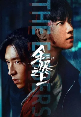 The Embers (2025) คู่หูปริศนาสืบคดีฆาตกรรม ซับไทย Ep1-28