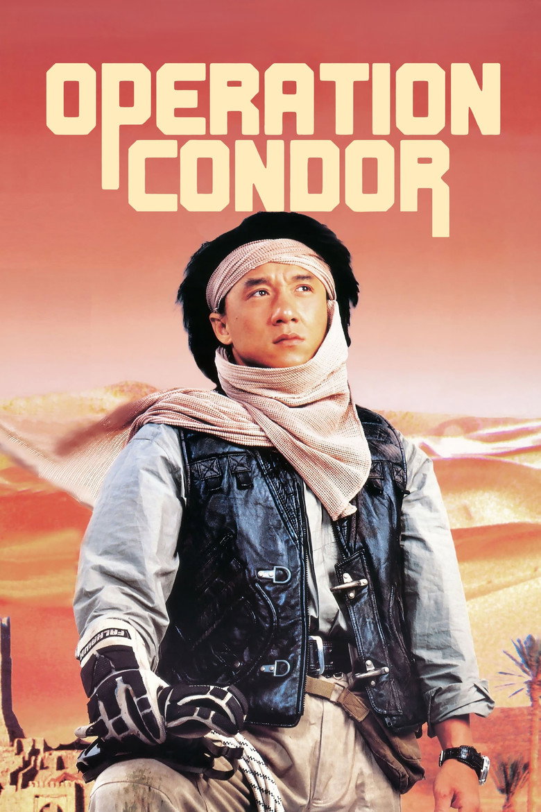 Operation Condor (1991) ใหญ่สั่งมาเกิด 2 ตอน อินทรีทะเลทราย