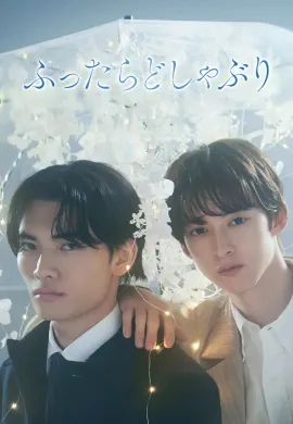 When It Rains, Pours (2025) เราพบกันในวันฝนตก ซับไทย Ep1-7