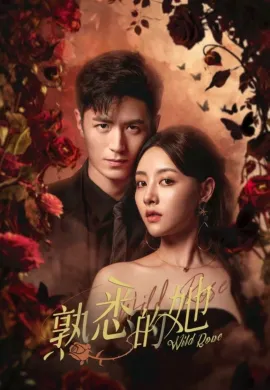 Wild Rose (2025) ทวงแค้นได้รัก ซับไทย Ep1-24