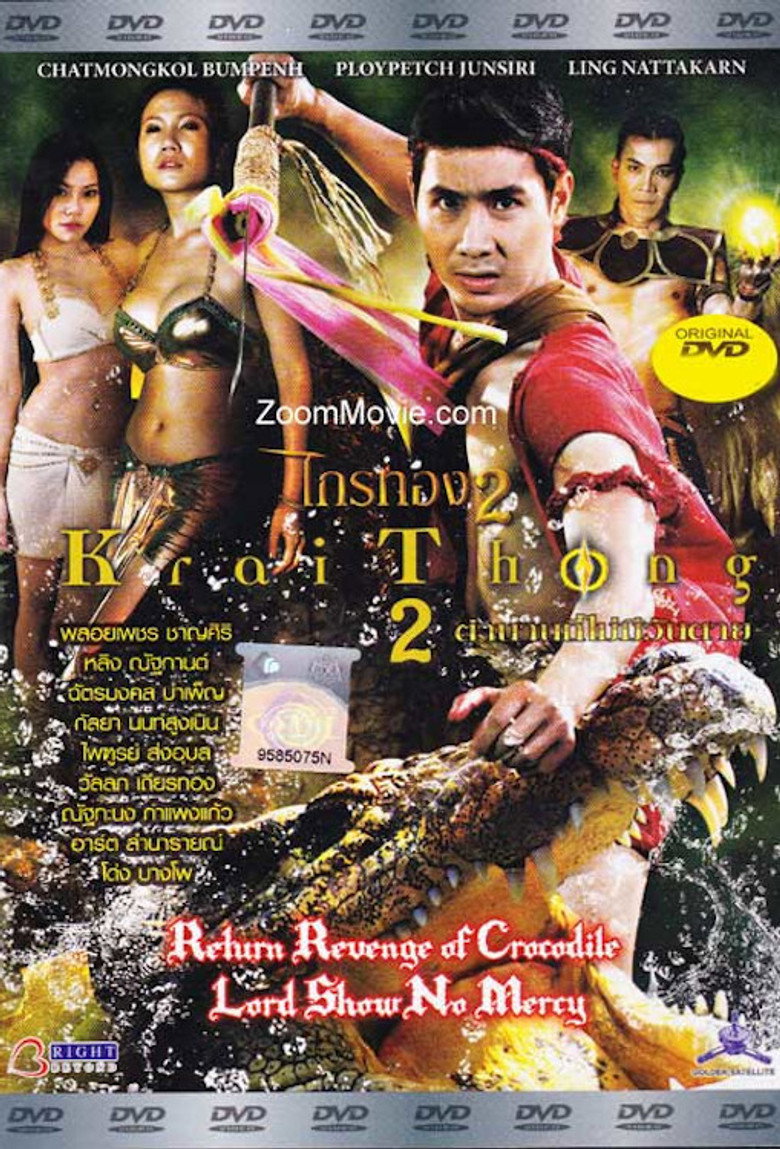 Krai Thong 2 (2012) ไกรทอง 2