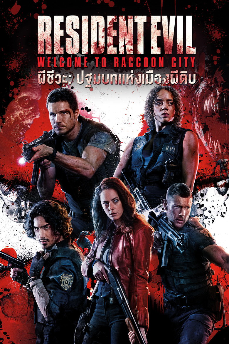 Resident Evil: Welcome to Raccoon City (2021) ผีชีวะ ปฐมบทแห่งเมืองผีดิบ