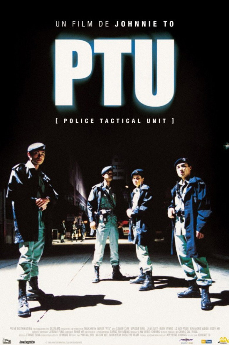 PTU (2003) ตำรวจดิบ