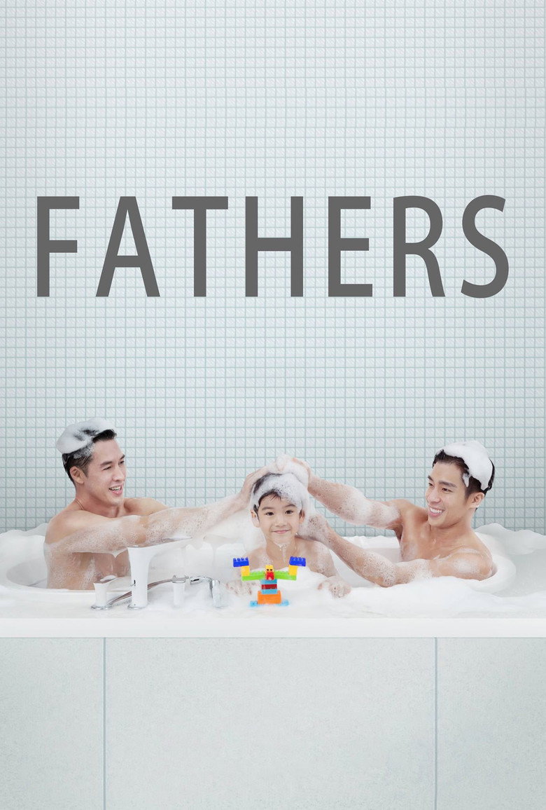 Fathers (2016) ฟาเธอร์ส