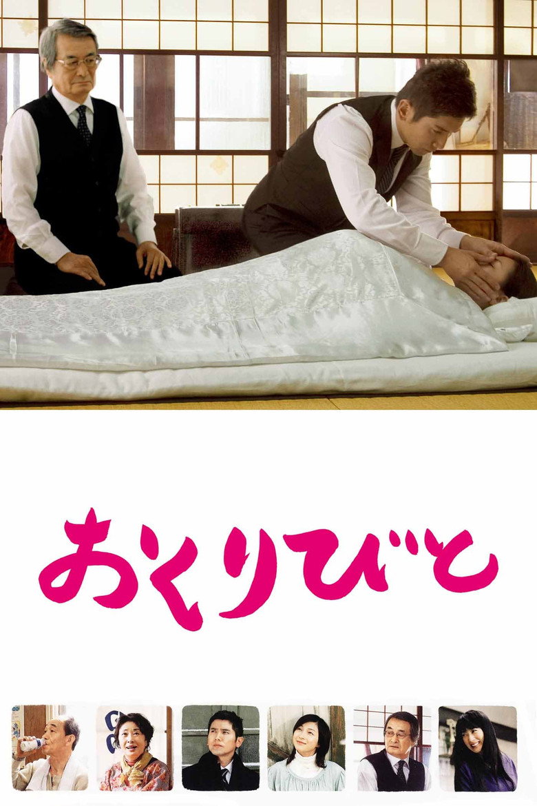 Departures (2008) ความสุขนั้นนิรันดร