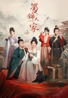 Brocade Odyssey (2024) ต้นตํานานอาภรณ์จักรพรรดิ ซับไทย Ep1-40
