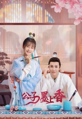 Brushes of Destiny (2023) ซับไทย Ep1-0