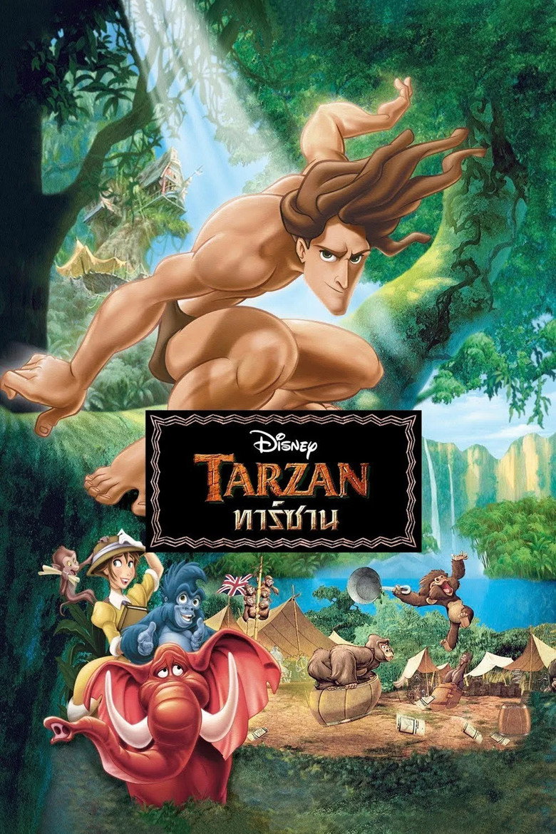 Tarzan (1999) ทาร์ซาน