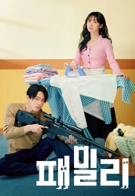 Family: The Unbreakable Bond (2023) ซับไทย Ep1-12