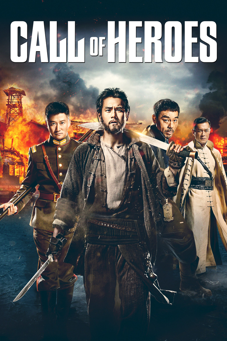 Call of Heroes (2016) มังกรหนุ่มผยองเดช