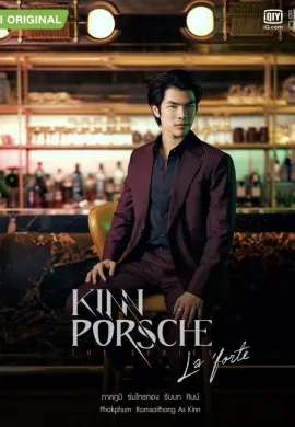 KinnPorsche: The Series (2022) รักโคตรร้าย สุดท้ายโคตรรัก ซับไทย Ep1-14