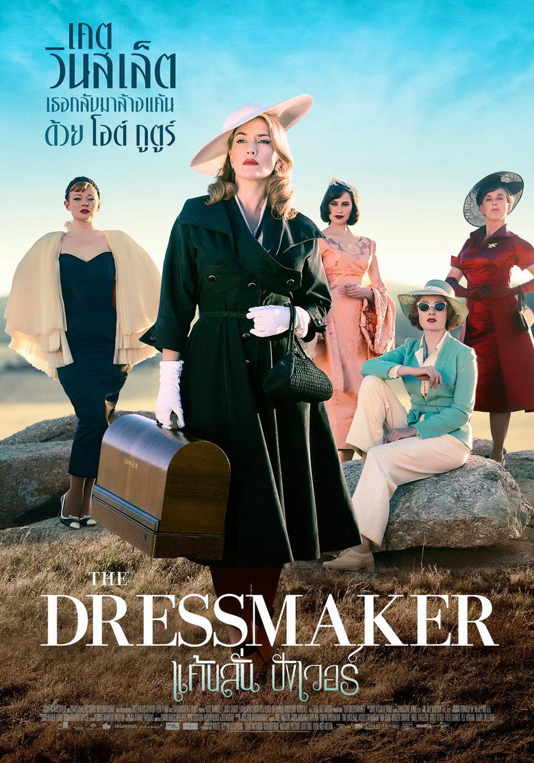 The Dressmaker (2015) แค้นลั่น ปังเวอร์