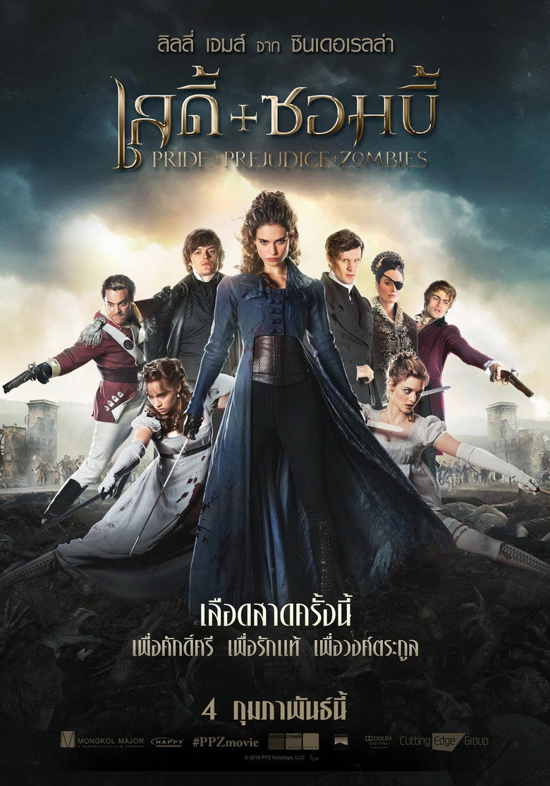 Pride and Prejudice and Zombies (2016) เลดี้+ซอมบี้