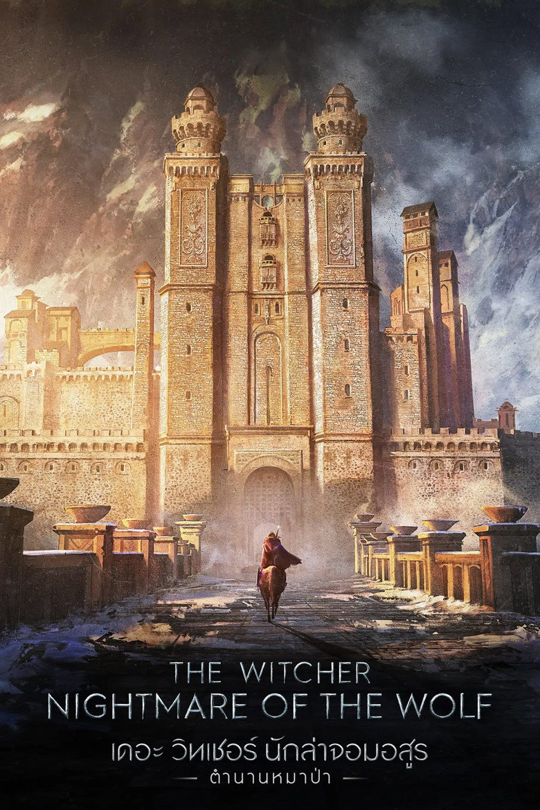 The Witcher: Nightmare of the Wolf (2021) เดอะ วิทเชอร์ นักล่าจอมอสูร: ตำนานหมาป่า