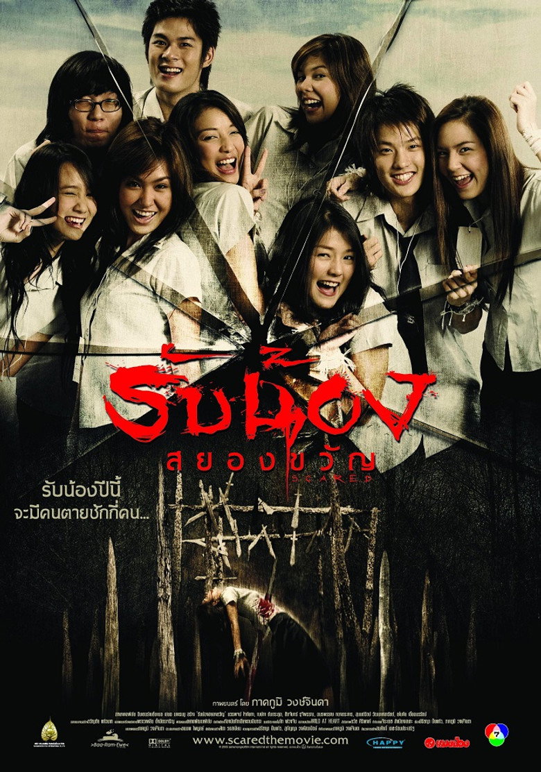 Scared (2005) รับน้องสยองขวัญ