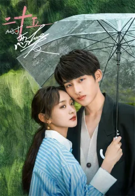 Sweet Games (2023) รักเธอล้นใจ 25 ชั่วโมง ซับไทย Ep1-24
