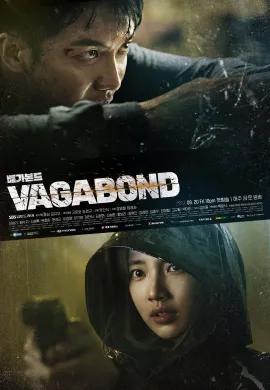 Vagabond (2019) เจาะแผนลับเครือข่ายนรก ซับไทย Ep1-0