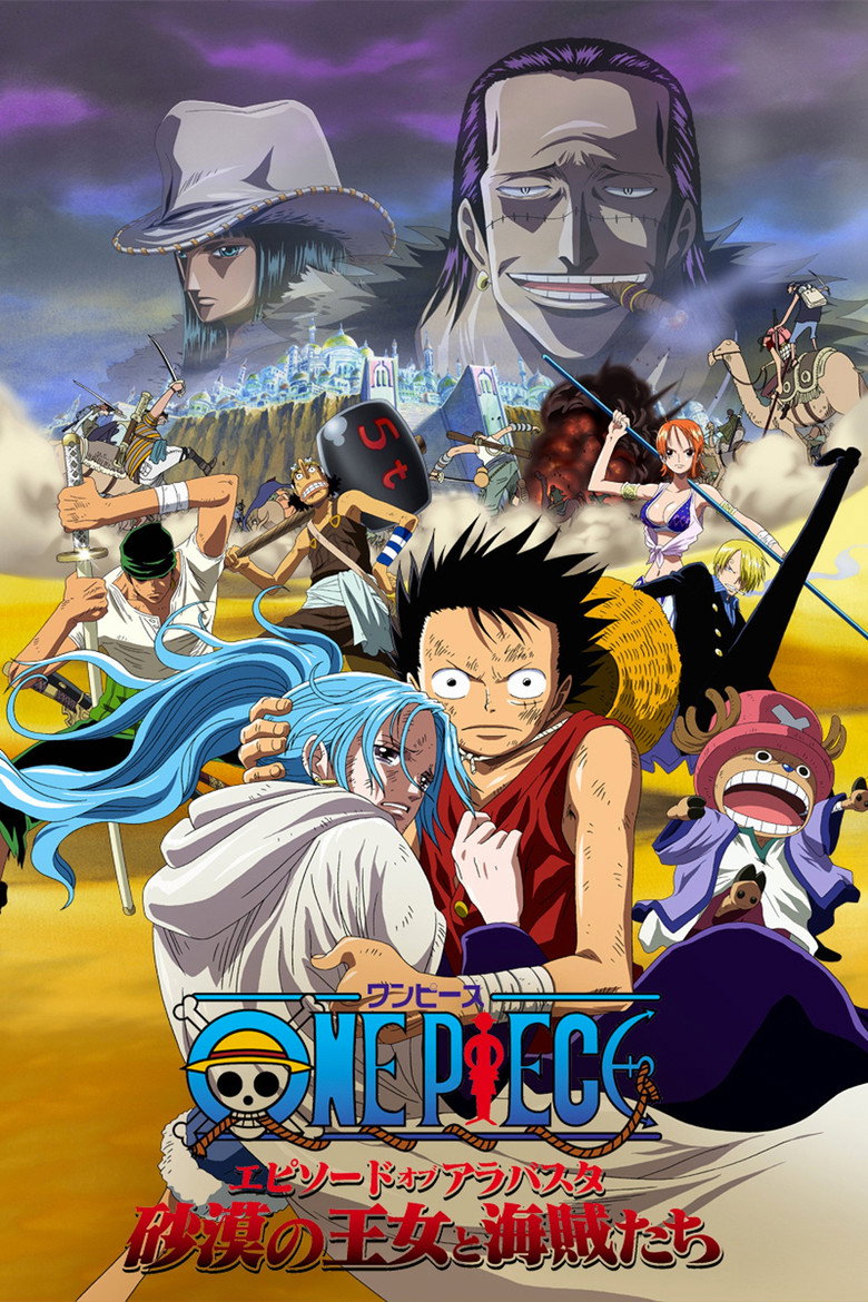 One Piece: The Desert Princess and the Pirates: Adventure in Alabasta (2007) วันพีช เดอะมูฟวี่ 8: เจ้าหญิงแห่งทะเลทรายและโจรสลัด