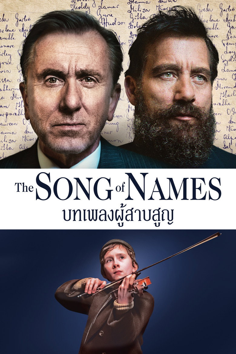 The Song of Names (2019) บทเพลงผู้สาปสูญ